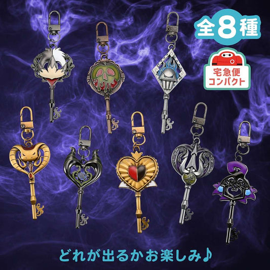 盲抽Keychain A  - Disney Halloween 2026 VILLAINS
