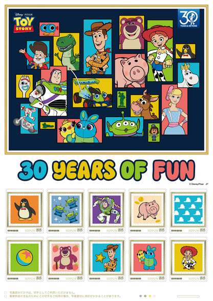 日本郵局 Toy Story 30周年限定 日本紀念郵票套裝