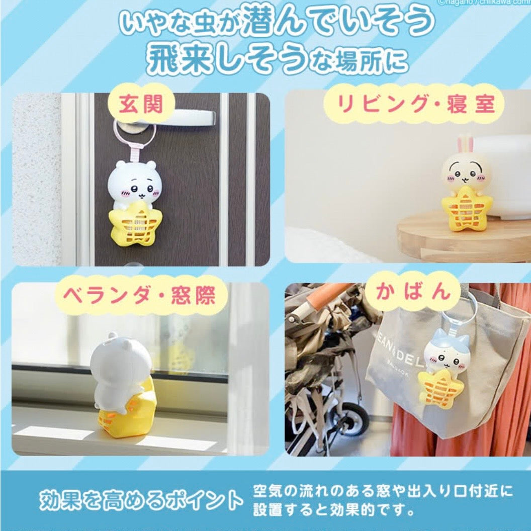 Chiikawa 小可愛 驅蟲掛飾*約270日有效 ちいかわ