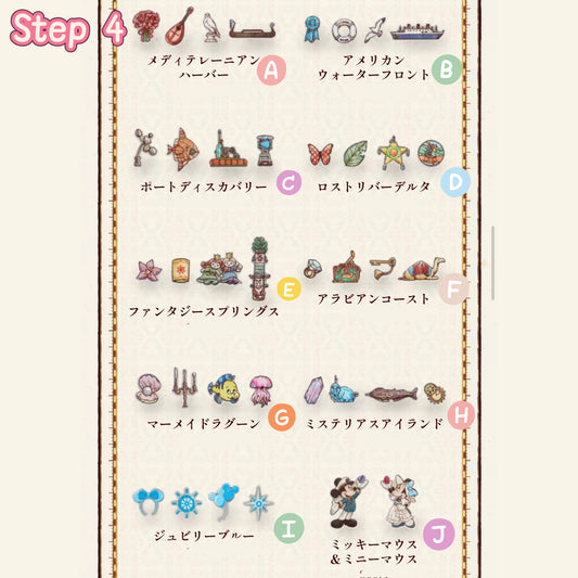 Step 4: DisneySea 25th Jubilee Locket Sparkling Pieces Set