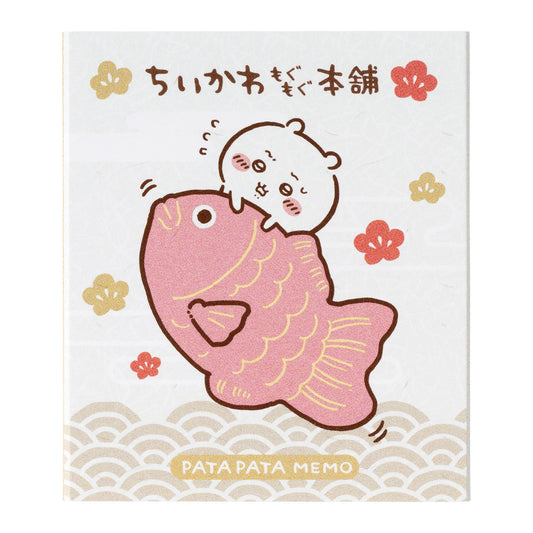 Chiikawa｜川越本鋪限定｜小可愛 鯛魚 Memo Pad ちいかわ