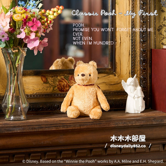 Classic Pooh - My First 限定紀念公仔