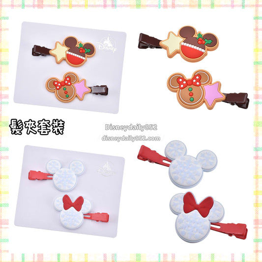 白色/ 曲奇 Mickey & Minnie 髮夾套裝