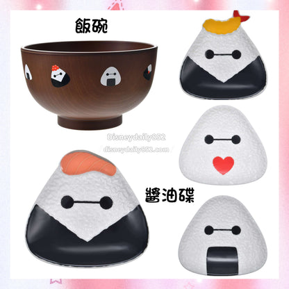 Baymax 心心/ 飯團/炸蝦/ 三文魚醬油碟/ 飯碗
