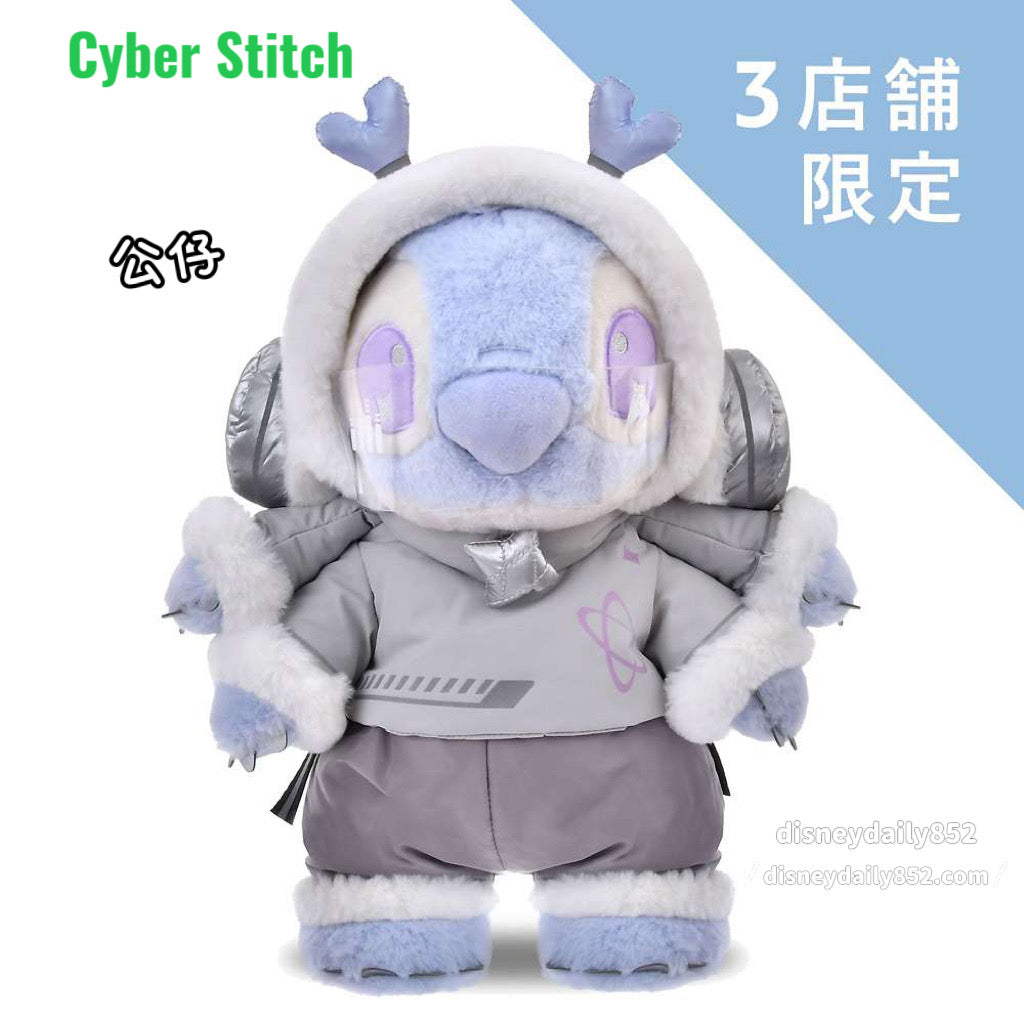 限定店款 Stitch 公仔 | Cyber Stitch