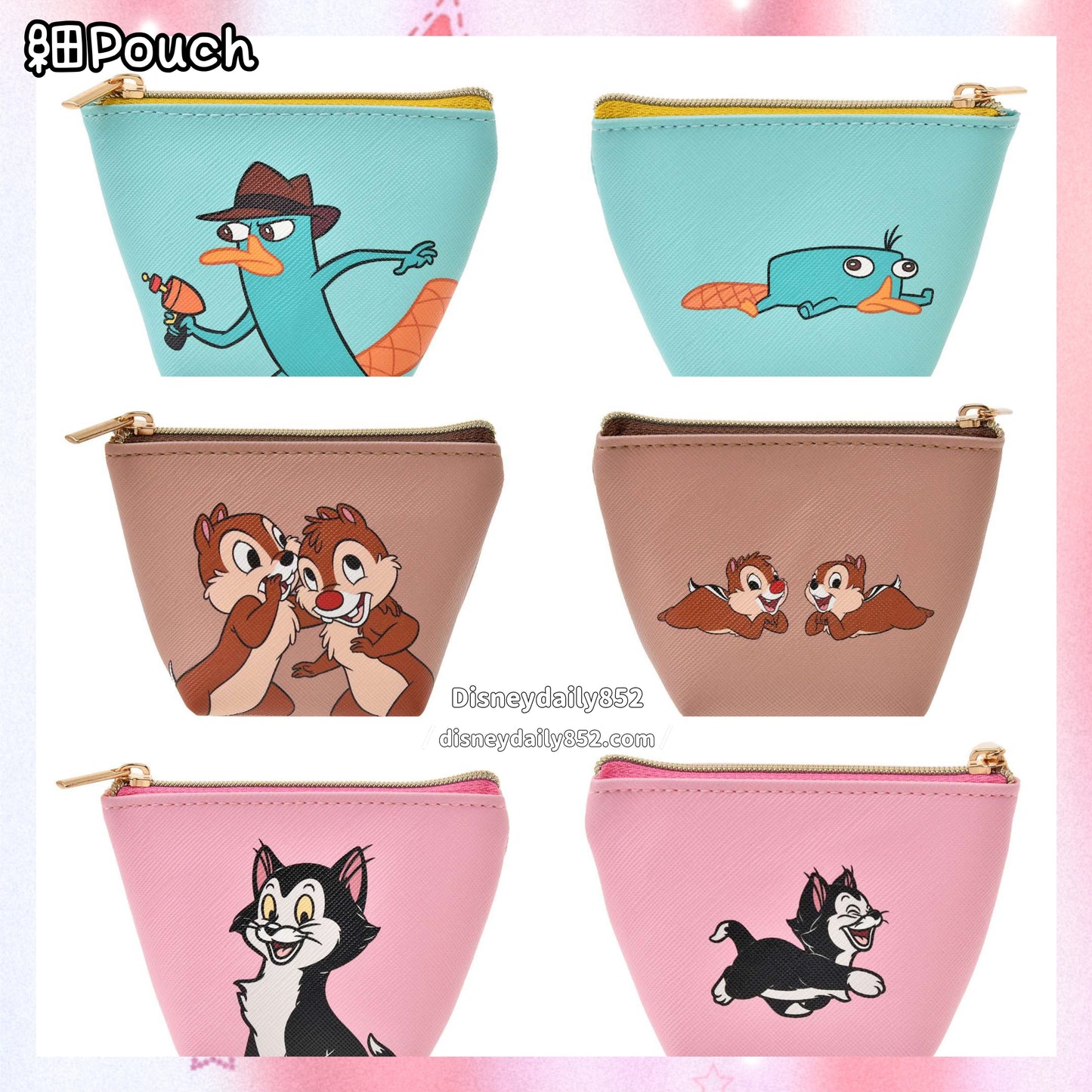 Chip & Dale/ 泰瑞/ Figaro 細Pouch