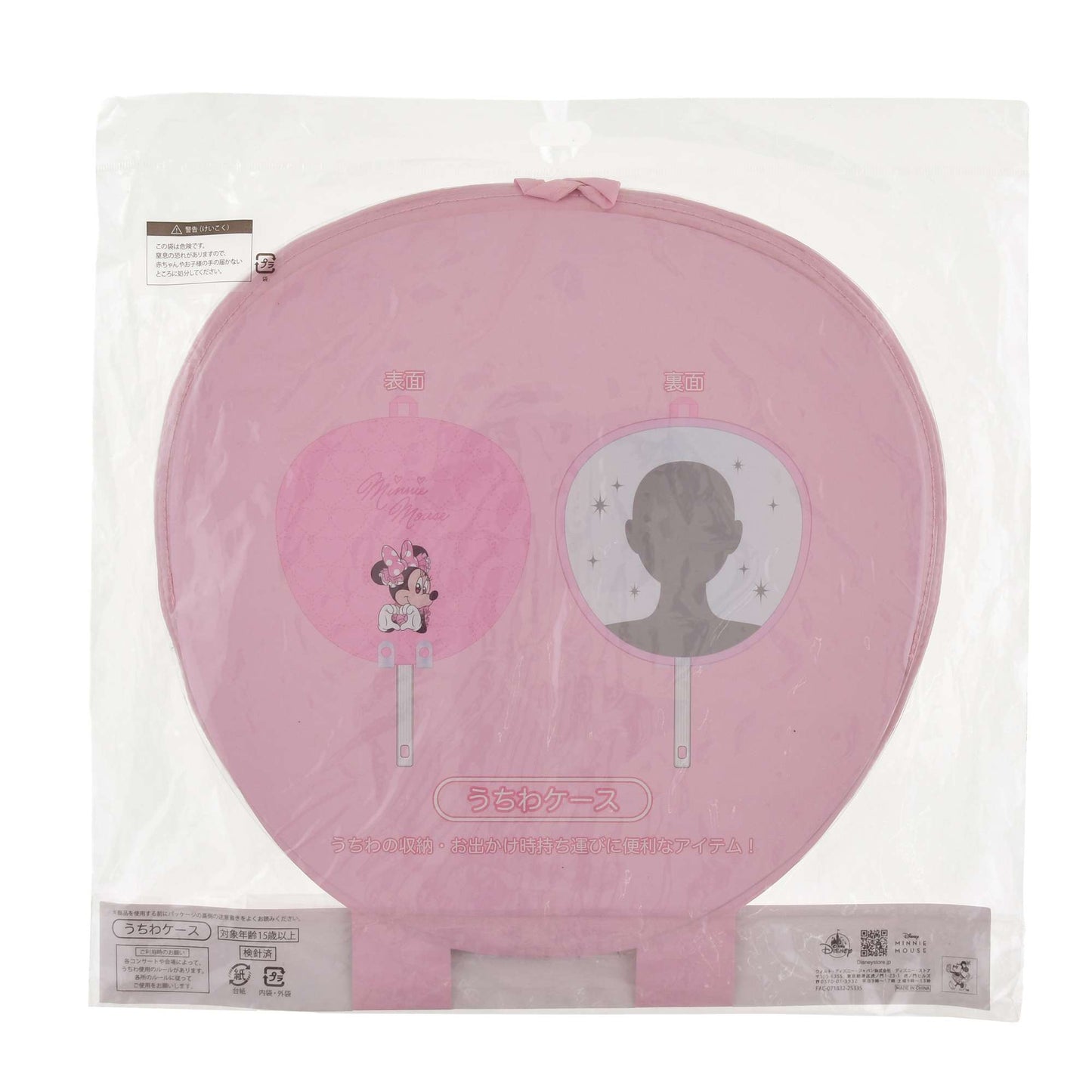 Minnie 應援扇子 - Minnie Day 2026