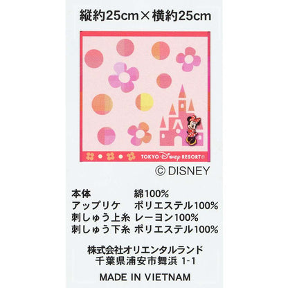 Mickey/ Minnie/ Donald/ Daisy 毛巾仔 - DisneyLand 園區 Resort