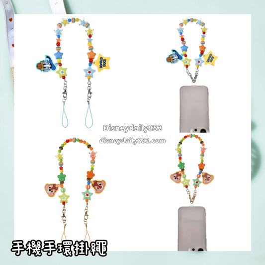 Donald/ Chip & Dale 手機手環掛繩- SUNSHINE DAYS SERIES