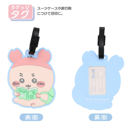 Chiikawa 小可愛 行李牌 ちいかわ