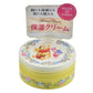 生蠔bb/ Pooh Handcrean/ 萬用保濕Cream Splendid Colors