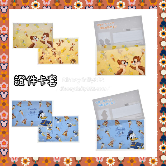 Donald/ Chip & Dale - 證件卡套