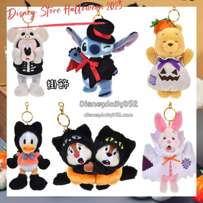 Mickey/ Donald/ Stitch/ Pooh/ Piglet/ Chip & Dale 掛飾 -  Disney Store Halloween 2025