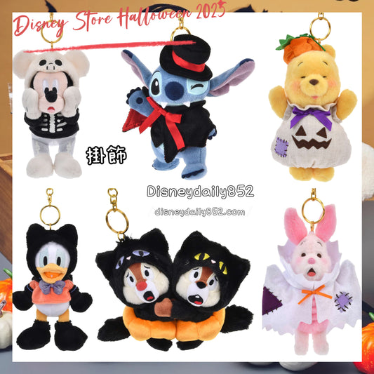 Mickey/ Donald/ Stitch/ Pooh/ Piglet/ Chip & Dale 掛飾 -  Disney Store Halloween 2025