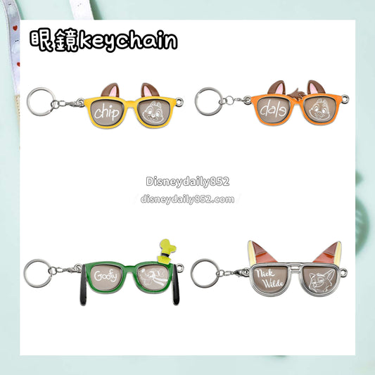 Chip/ Dale/ Nick/ Goofy 眼鏡Keychain - SUNSHINE DAYS SERIES