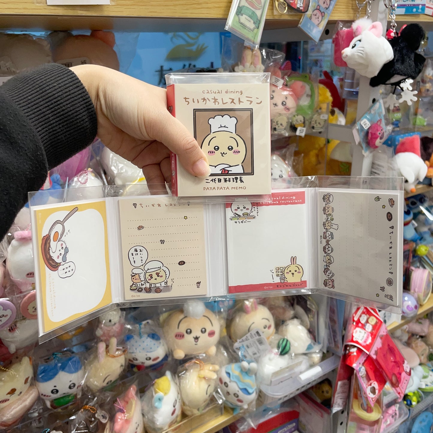 現貨 餐廳Chiikawa - Memo (料理長)