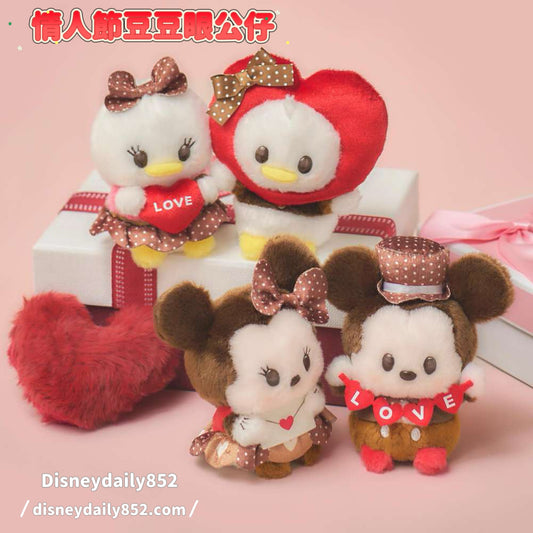 現貨 Mickey/ Minnie/ Donald/ Daisy 情人節2026 豆豆眼公仔 Valentine