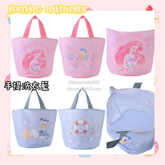 Ariel/ Donald 手提洗衣籃 - BATH ＆ LAUNDRY