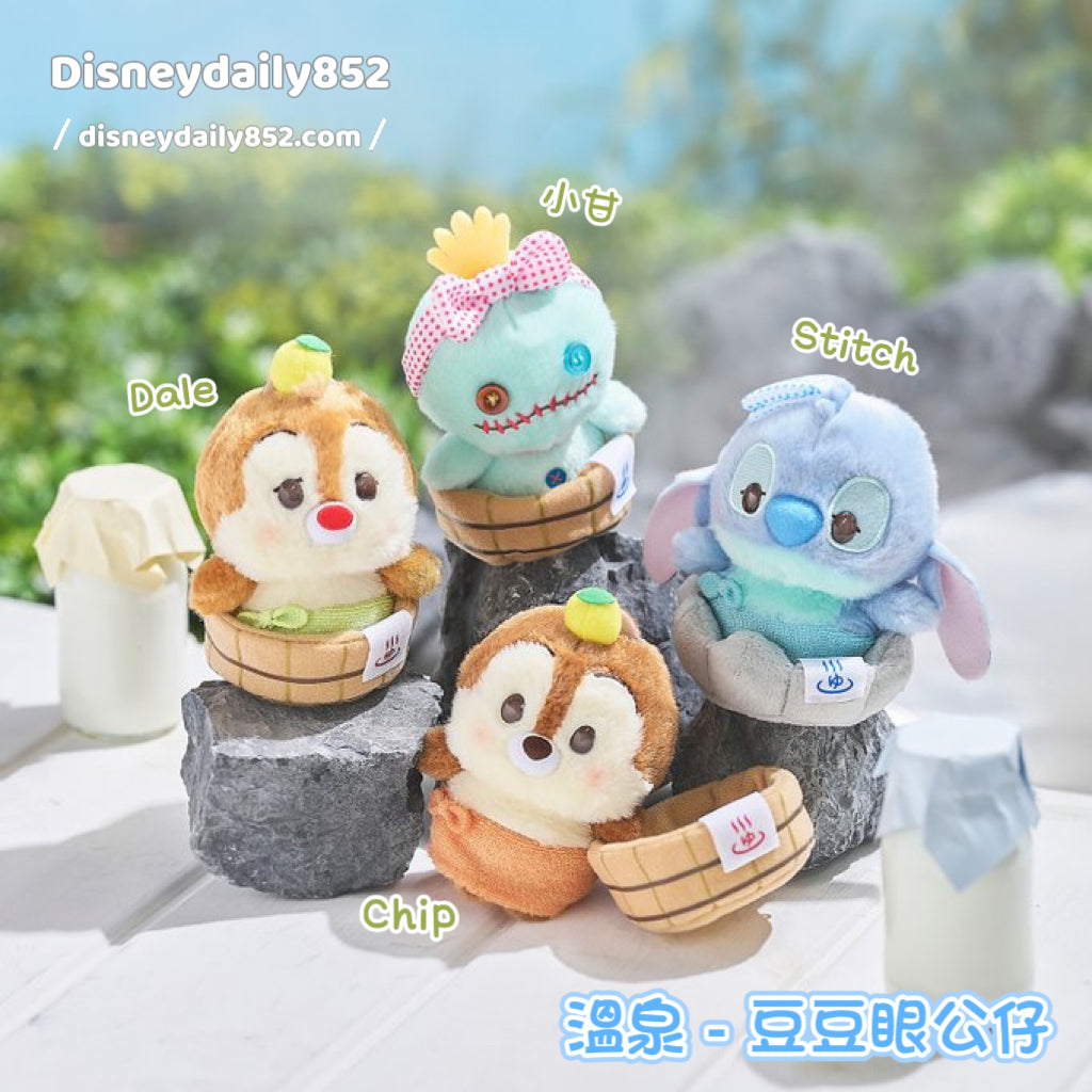 Chip/ Dale/ Stitch/ 小甘 溫泉 - 豆豆眼公仔