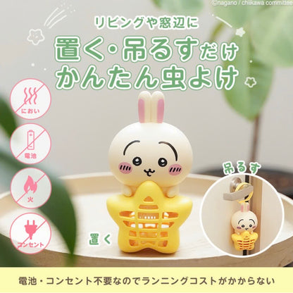 Chiikawa 小可愛 驅蟲掛飾*約270日有效 ちいかわ