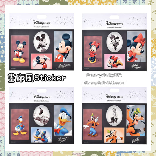 Mickey/ Minnie/ Donald/ Goofy 畫廊風Sticker - Sticker Collection