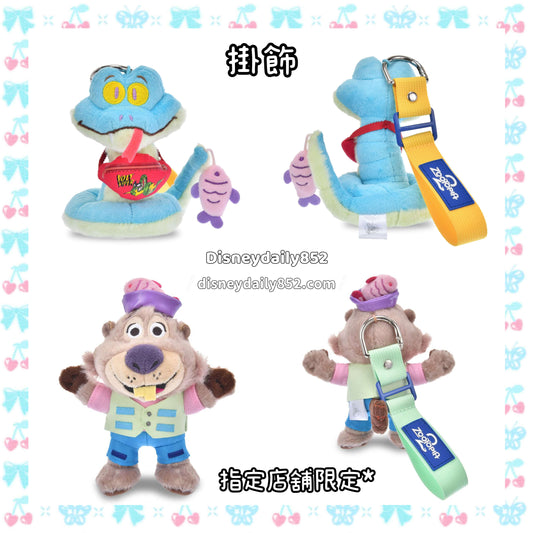 Snake/ 狸寶 指定店舖限定 掛飾 - Zootopia Fish Market