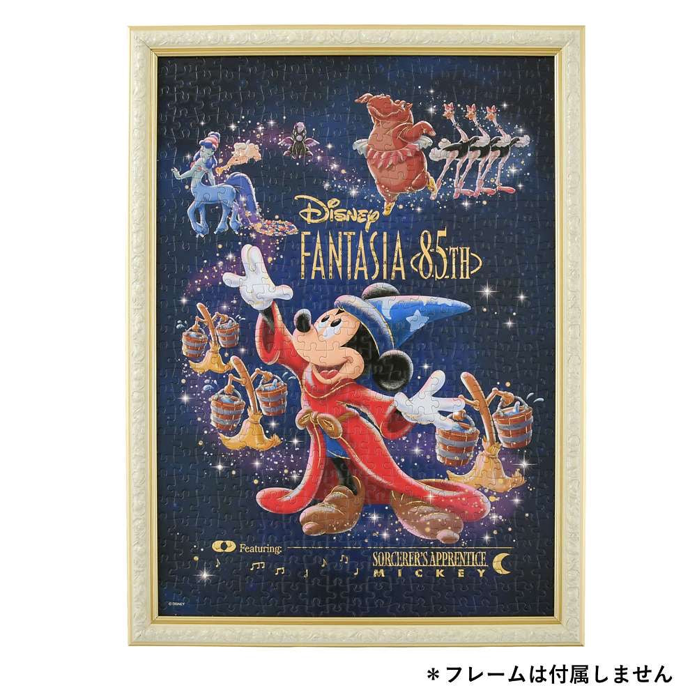 500塊Puzzle | Disney Fantasia 85TH