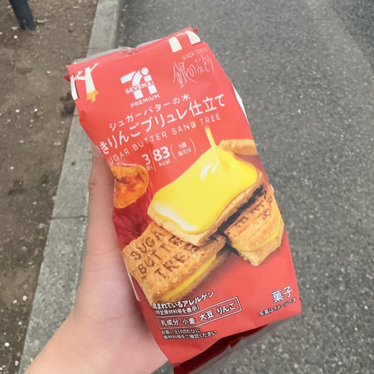 1/9開賣 秋季限定 日本 7-Eleven 人氣甜點 Sugar Butter Tree 燒蘋果味 朱古力夾心餅