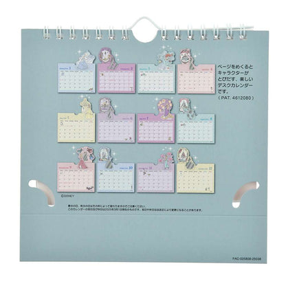 Princess 座枱月曆 CALENDARS ＆ ORGANIZERS 2026