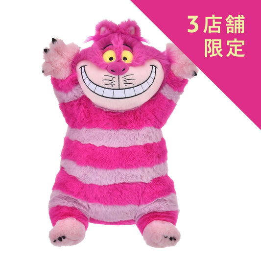 妙妙貓 公仔 (原色) - Cheshire Cat