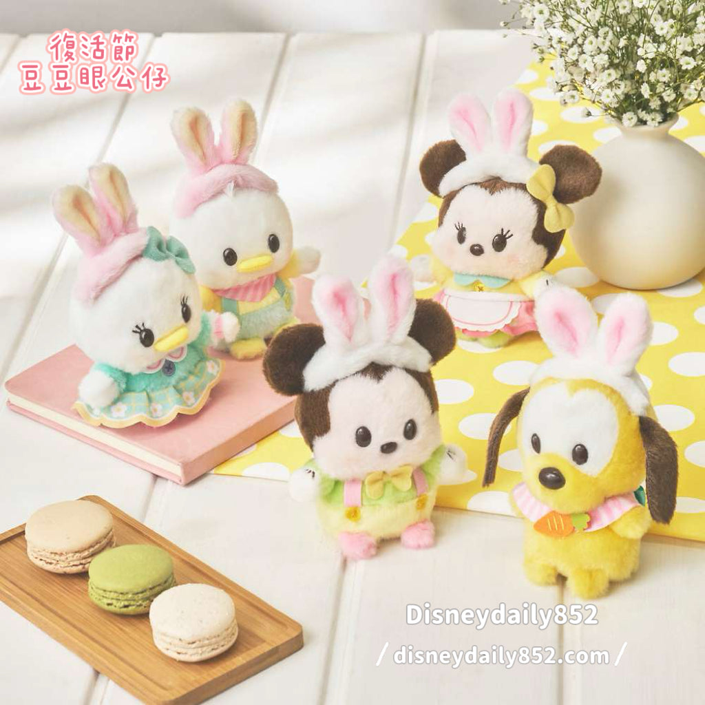 Spring Style 2026 復活節豆豆眼公仔 Mickey/ Minnie/ Donald/ Daisy/ Pluto