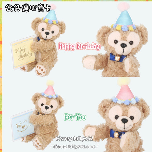 Duffy 公仔連心意卡 - DISNEYSEA 25TH Find Your Beautiful Blue