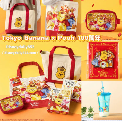 Tokyo Banana x Pooh 100周年限定| Eco bag/ 2Way 斜孭袋/ Pouch/ Pin/ 水杯/ Set裝
