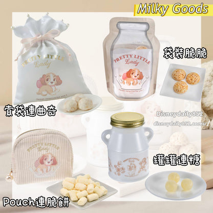 索袋連曲奇/ Pouch 連脆餅/ 罐罐連糖/ 袋裝脆脆 ｜ Milky Goods
