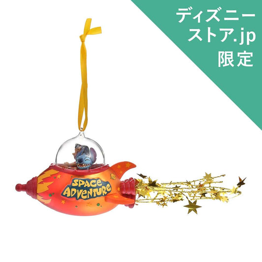 Lilo & Stitch 飛船 - Ornament 2025