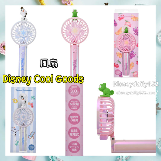 Olaf/ Pascal 風扇 Disney Cool Goods