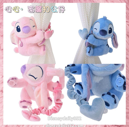 Stitch/ Angel 心心窗簾扣公仔