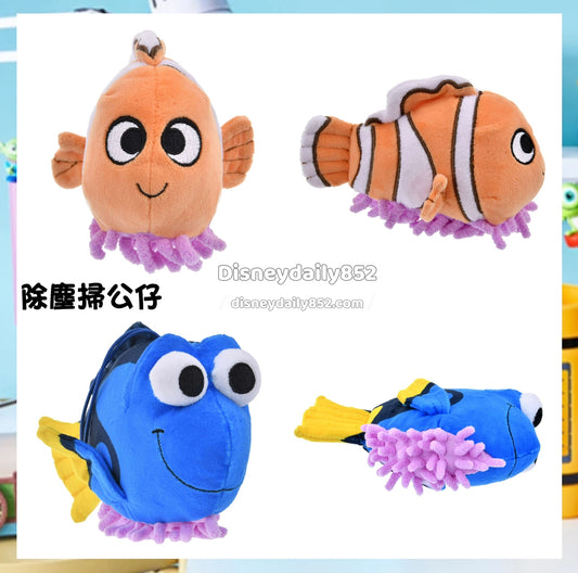 Nemo/ Dory 除塵掃公仔 PIXAR CLEAN TIME
