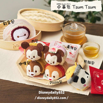 Mickey/ Minnie/ Baymax/ Chip/ Dale/ Pooh 中華包 Tsum Tsum