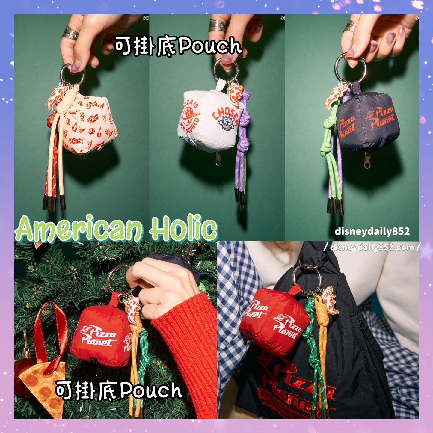 Toy Story Pizza Planet 可掛式Pouch | American Holic