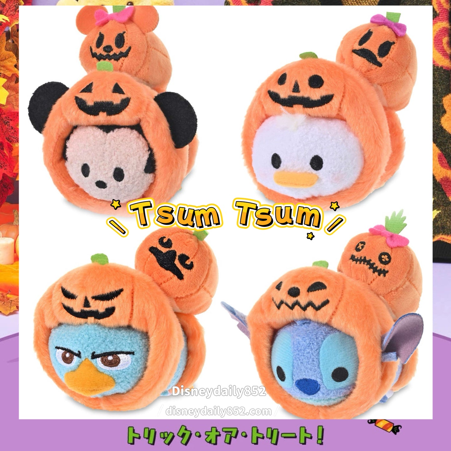 Tsum Tsum｜Disney Halloween 2026