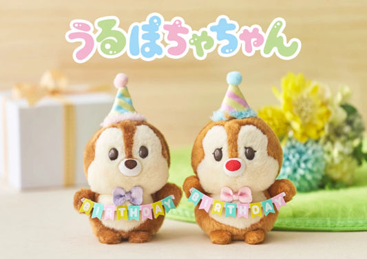 Happy Birthday 生日豆豆眼公仔 Chip N Dale Collection 2026
