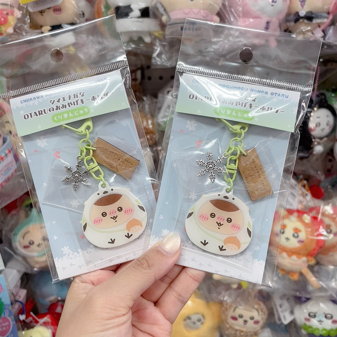 現貨 北海道店限定 Chiikawa - 雪之妖精匙扣 *栗子