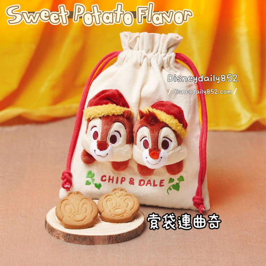 Chip & Dale 索袋連曲奇 - Sweet Potato Flavor