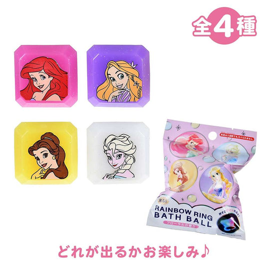 Princess 公主 浴球