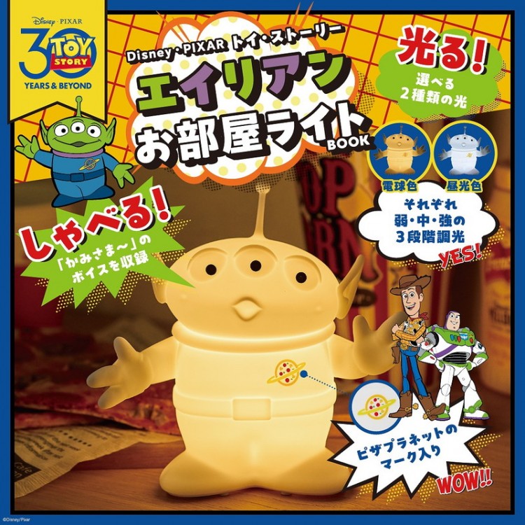 29/7 Toy Story 三眼仔發聲小夜燈