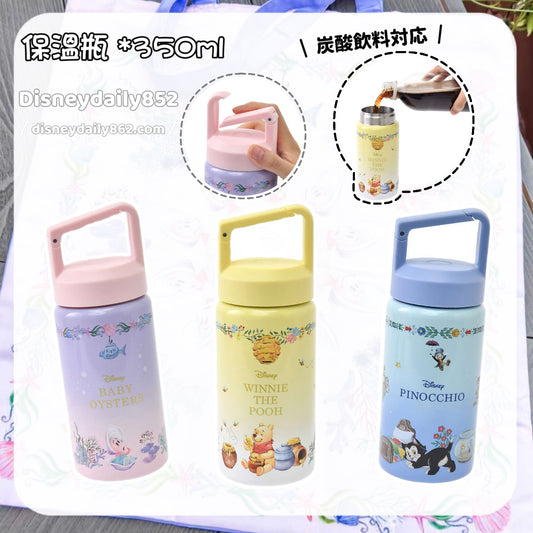 生蠔bb/ Pooh/ Figaro 保溫瓶 350ml Splendid Colors