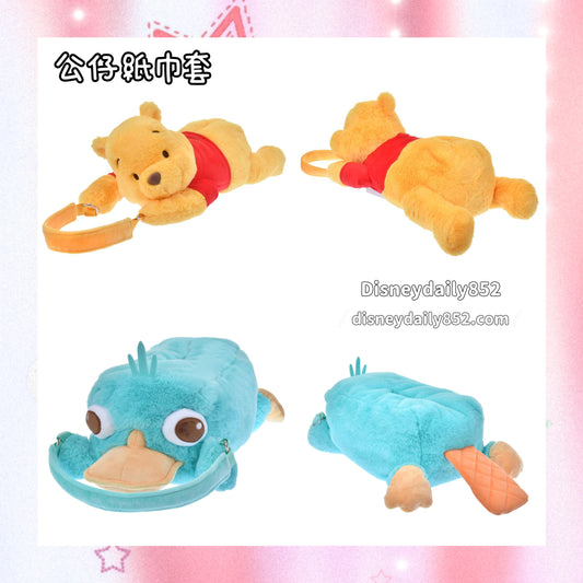 Pooh/ 泰瑞 公仔紙巾套