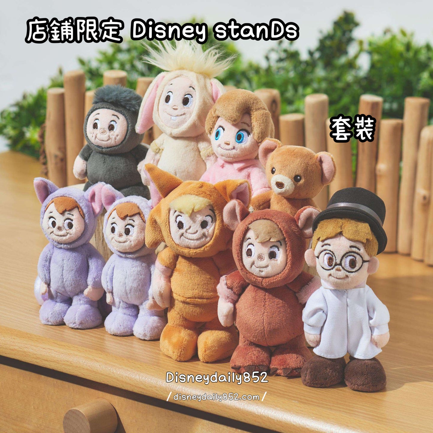 Peter Pan系列 公仔套裝 - Disney StanDs