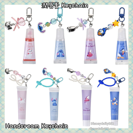 Marie/ Stitch/ Donald/ 生蠔bb Handcream Keychain/ 潤唇膏Keychain